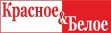 Krasnoe&Beloe