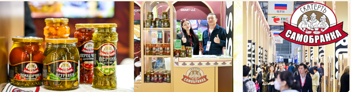 “仨哥们”在FHC China 2025