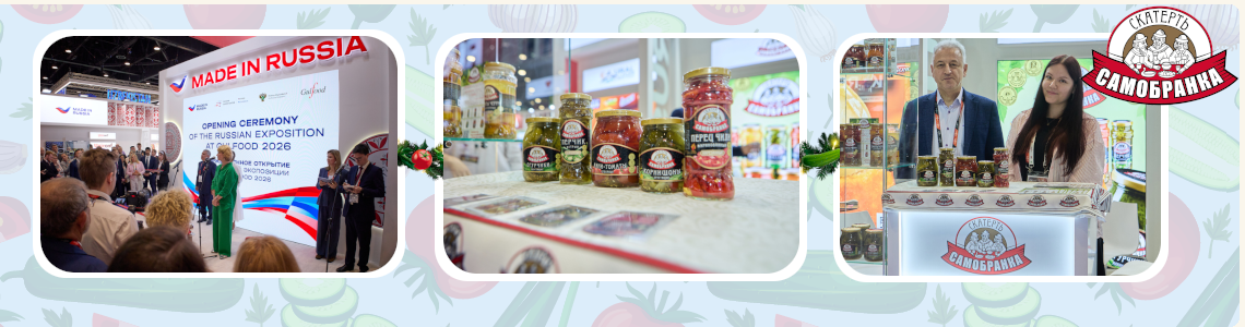 ”仨哥们“在迪拜Gulfood 2026