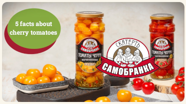 关于樱桃番茄的冷知识